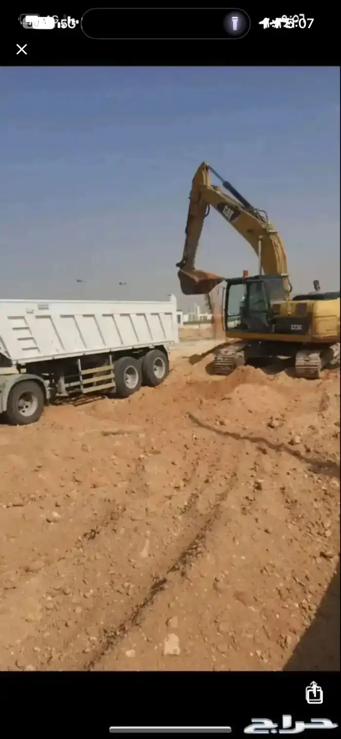 مقاولات حفر وترحيل وتوريد 0