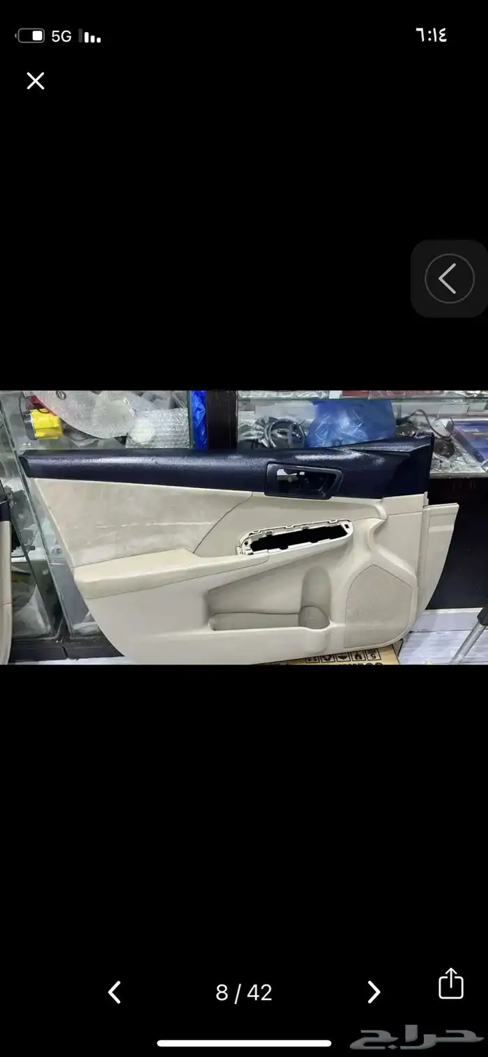 ديكورات كامري 2015 0