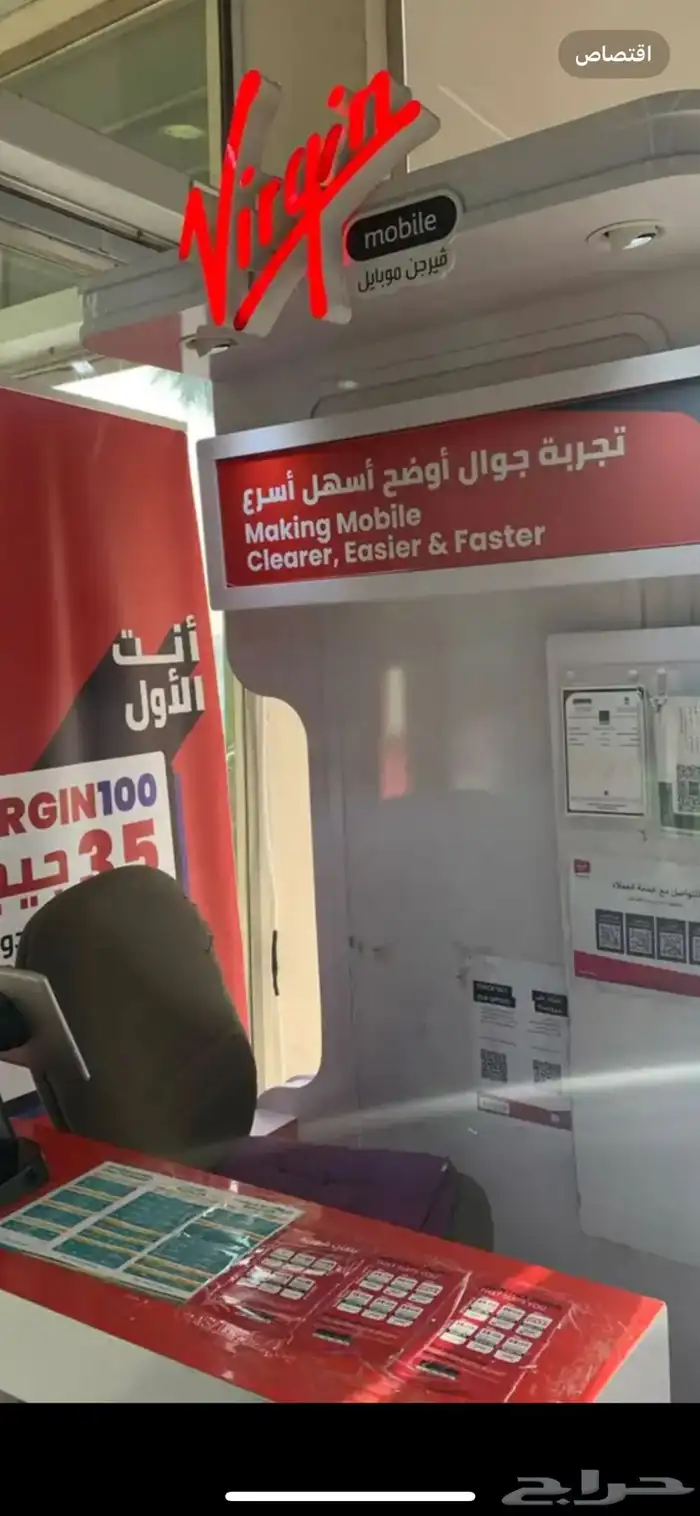 التواصل واتساب او اتصال يوجد عرض 55 قيقا ب 130 ريال 0