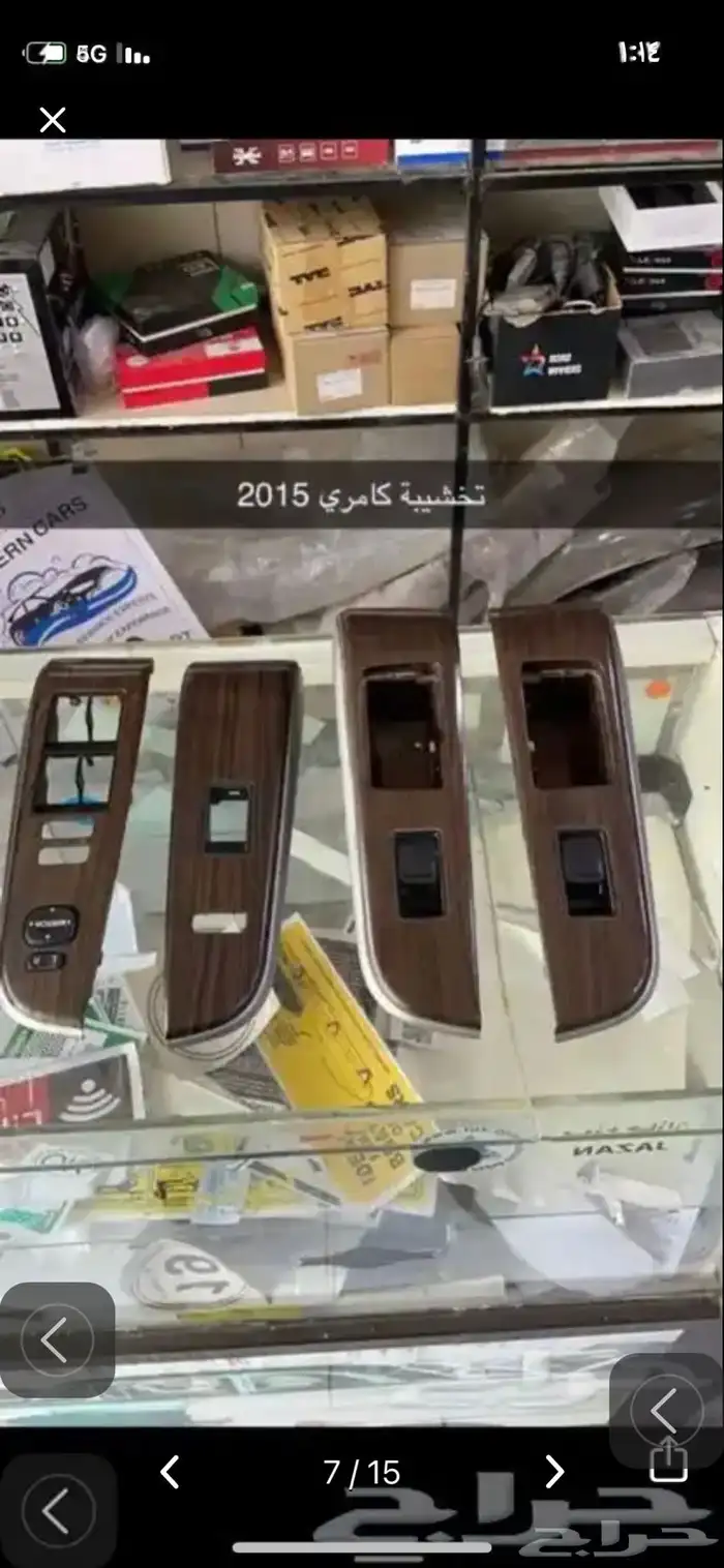 ديكورات كامري 2015 5