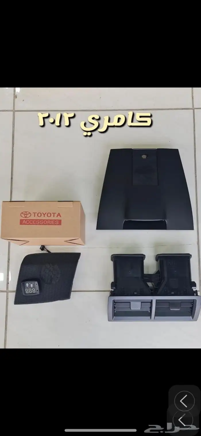 ديكورات كامري 2015 7