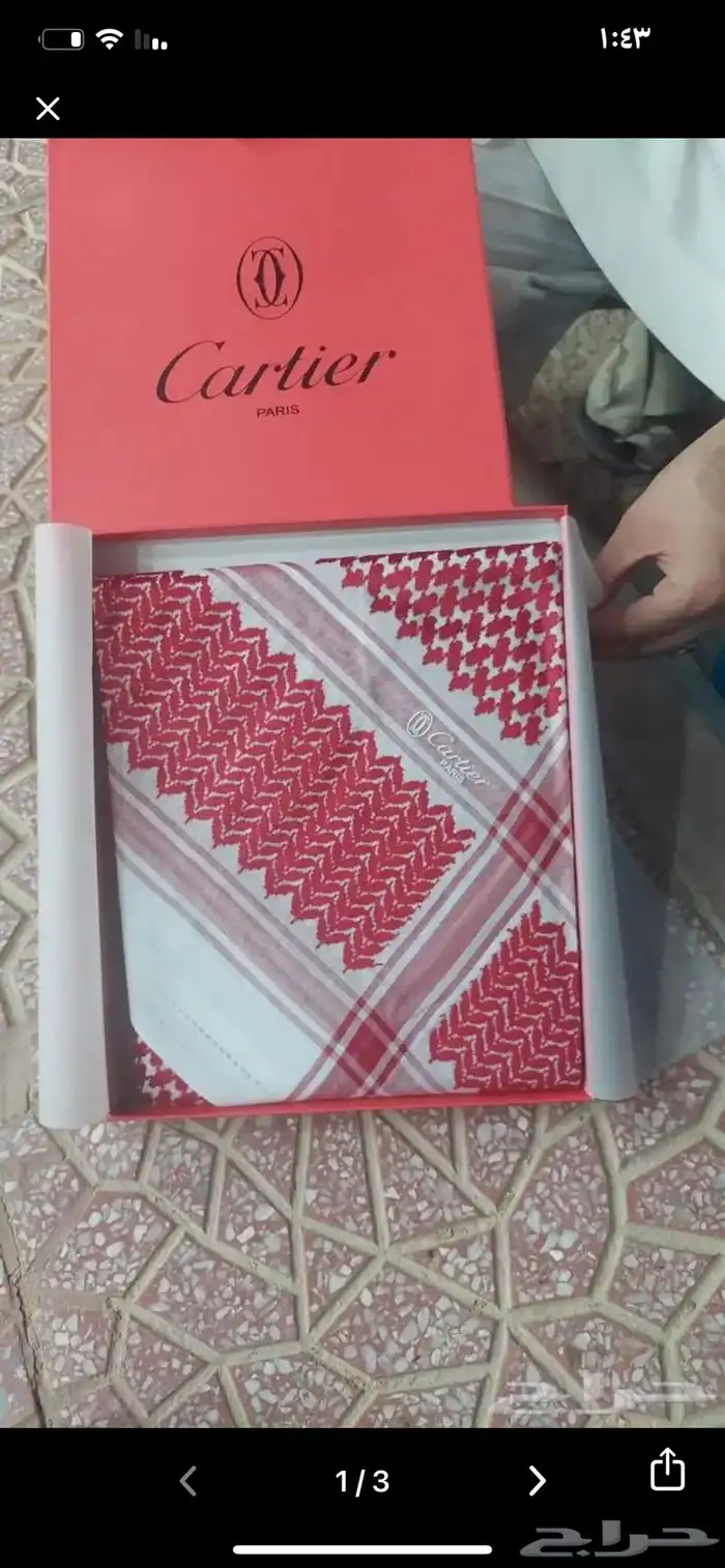 اشمغة واقمشة جميع الماركات العالمية باسعار مناسبة 7