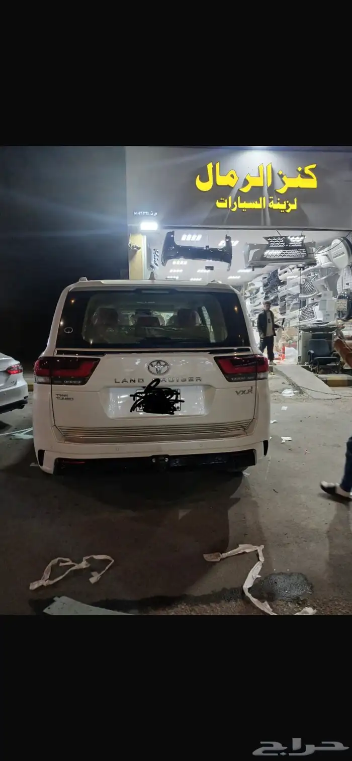 ترهيم لاندكروزر GXRالى VXR 2