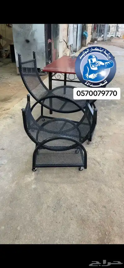 حامل حطب 0