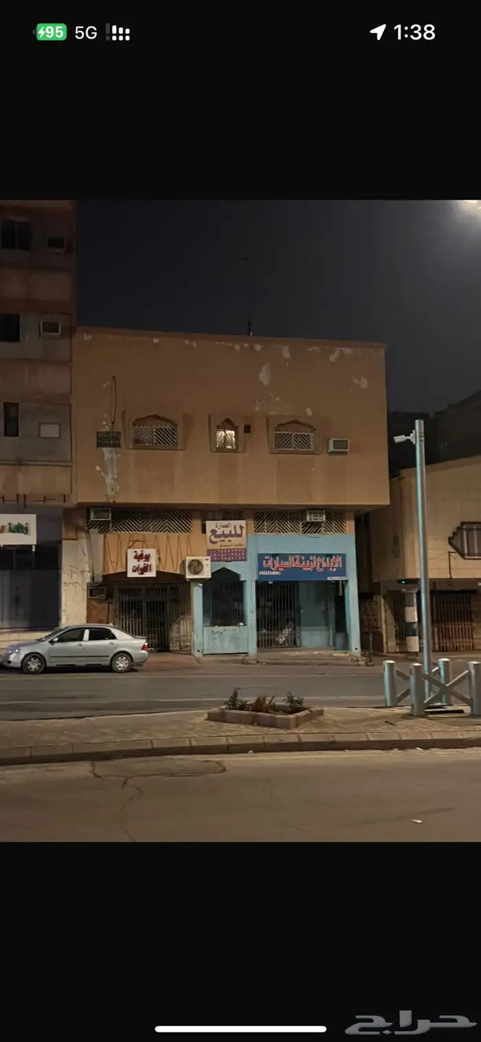 عمارتين تجارية سكنيه في شارع 60 الخرج 1