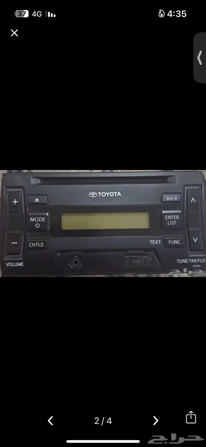مسجل يارس 0