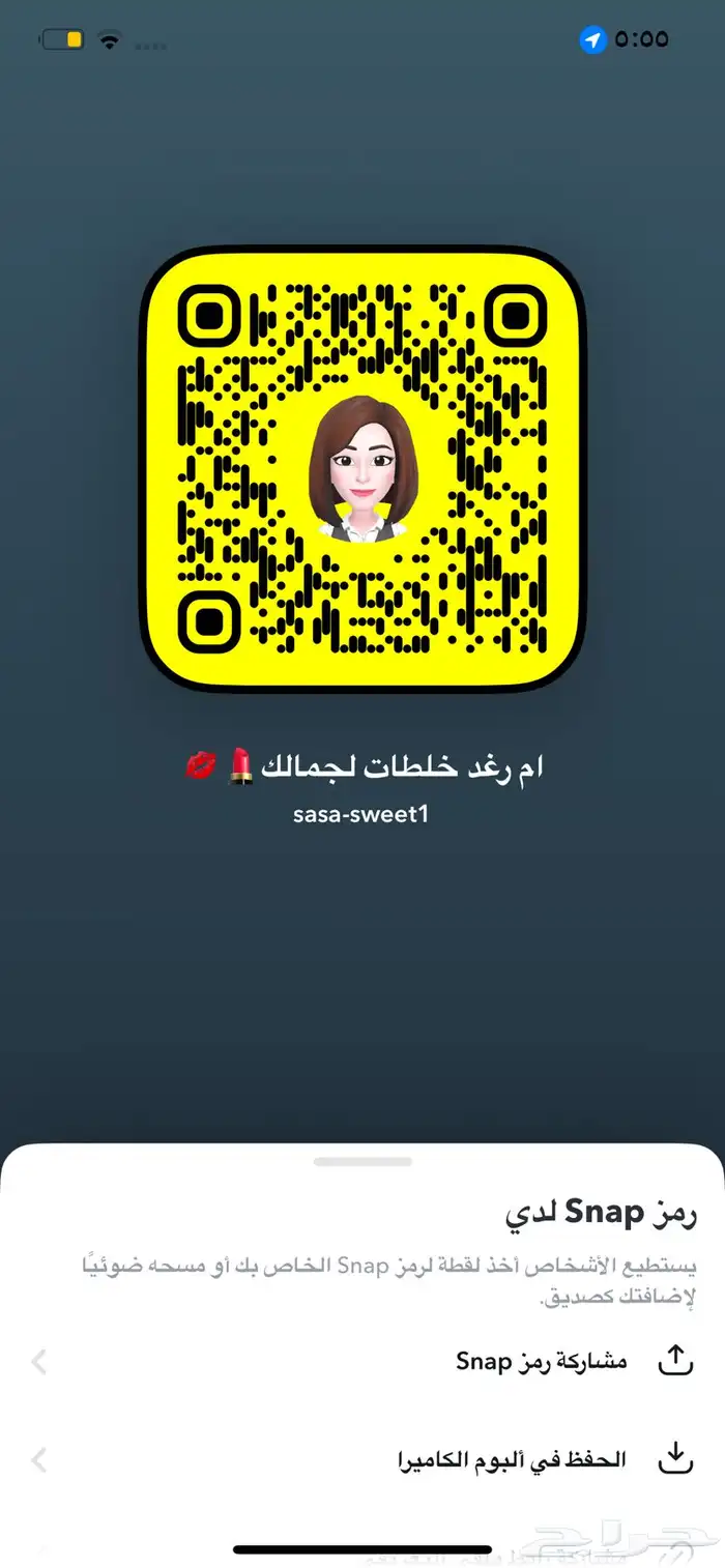 صانعة منتجات للجسم والشعر 8