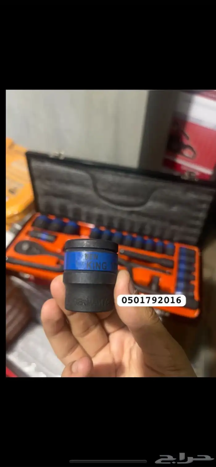 عدة مفاتيك مفكات الماني 24 قطعة اسود KING TOOLS 0