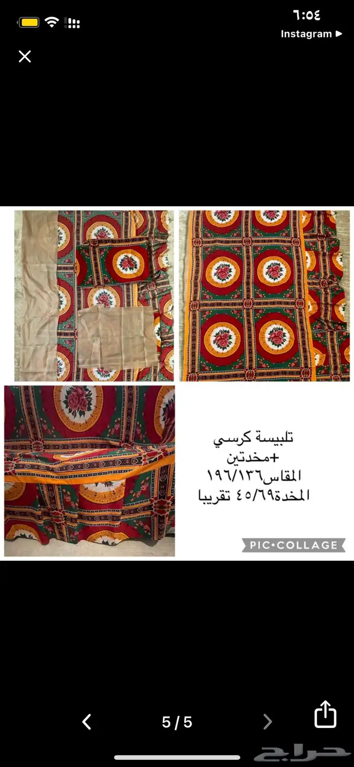 ستارة زمان وشي من الزمن الجميل 0