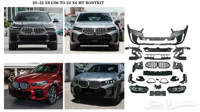 قطع غيار جميع السيارات من 2015 و 2024 0