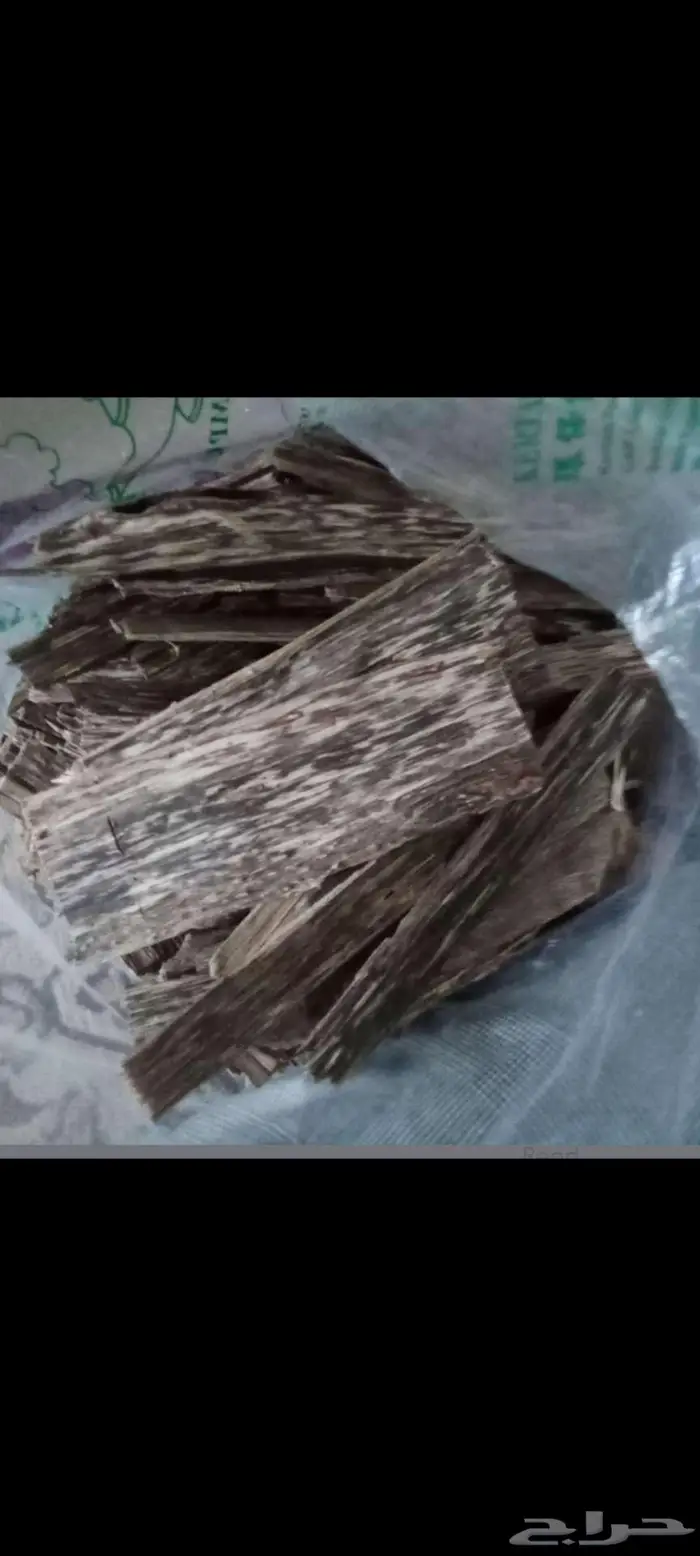 عرض العيد رقائق عود 0