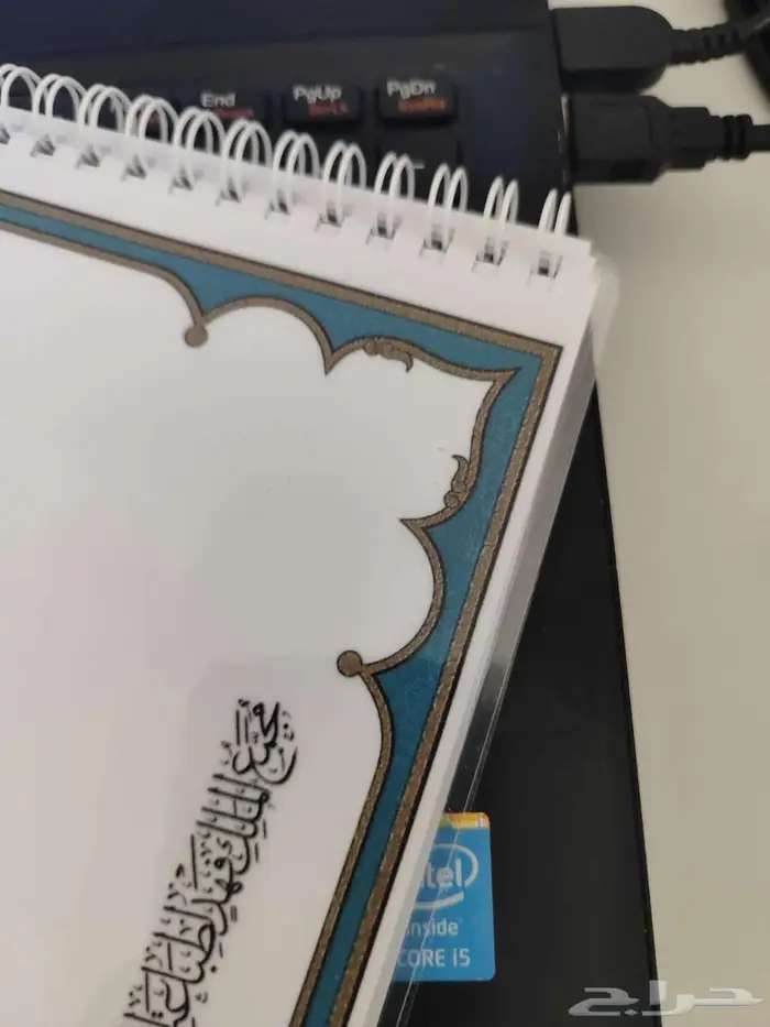 مصاحف للمراحل الدراسية 0