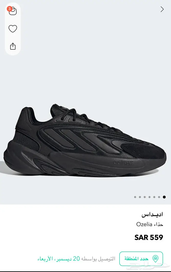 حذاء أديداس اوريجينال اصلى 1
