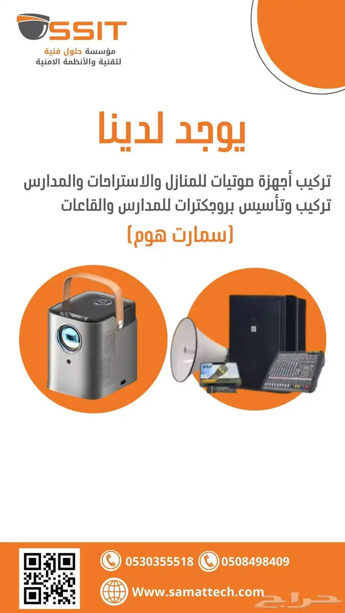 كاميرات مراقبة  عروض 4