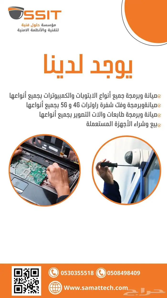 كاميرات مراقبة  عروض 7