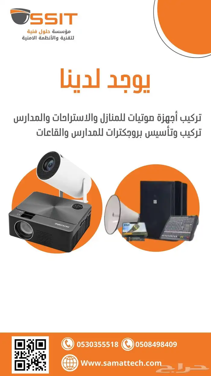 كاميرات مراقبة  عروض 15