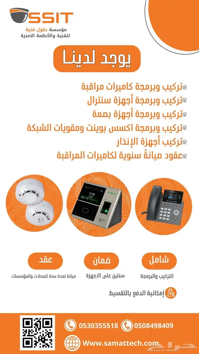 كاميرات مراقبة  عروض 16