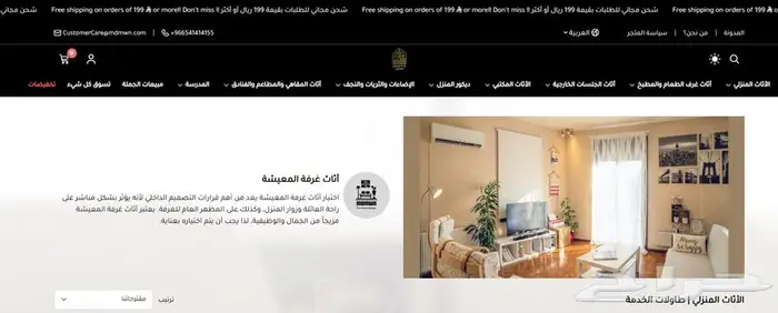 طاولات الخدمة والقهوة والشاي العصرية 49