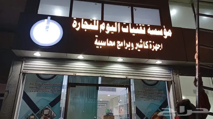 اجهزة كاشير ميزان باركود طابعة باركود طابعة فواتير قارئ بارك 2