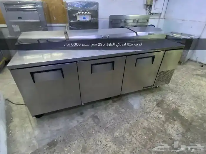 ثلاجة مطعم 2