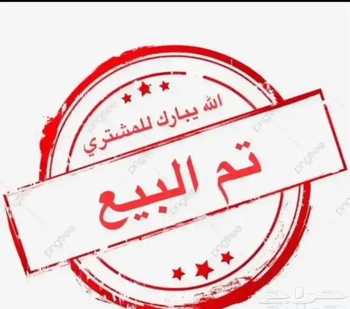 ماعز مطور صنف تم البيع الله يبارك للمشتري خارج الموقع 0