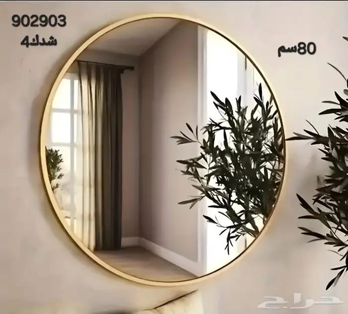 مرآة حائط كبيرة مع رف مستطل قياسات 0