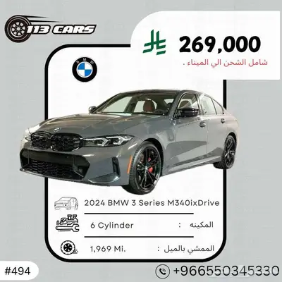 2024 BMW 3 Series M340i xDrive index