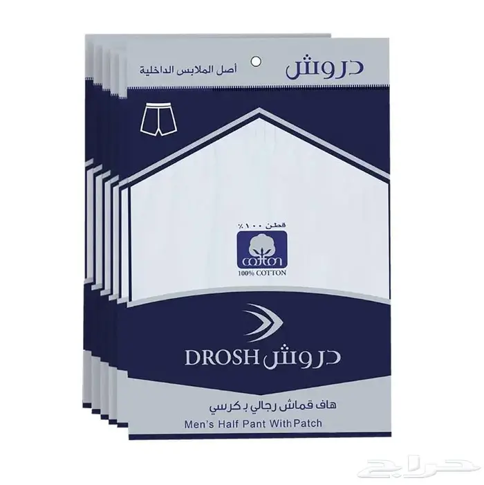 ملابس داخليه بالجمله 7