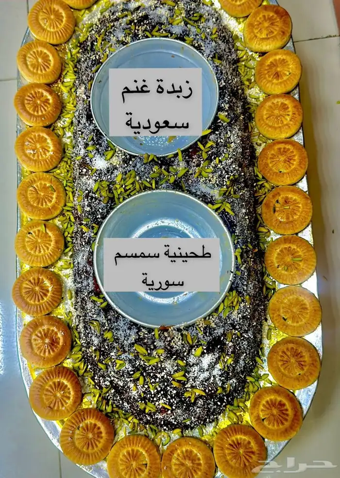 للضيافات والمناسبات 8