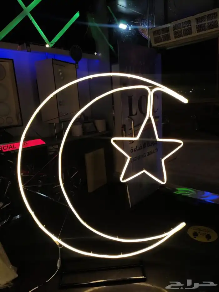 عروض زينه رمضان 3