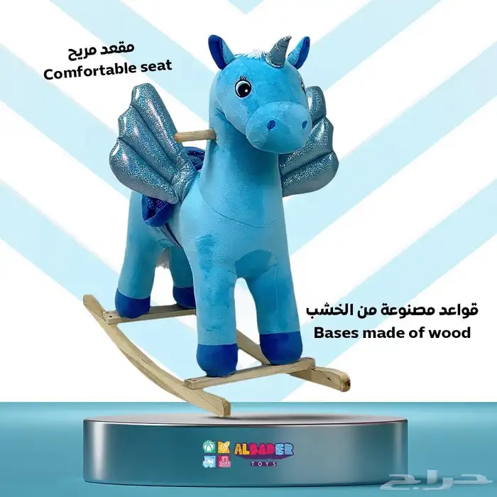 حصان هزاز للأطفال - لعبة حصان بتصميم يونيكورن وبعدة الوان 6