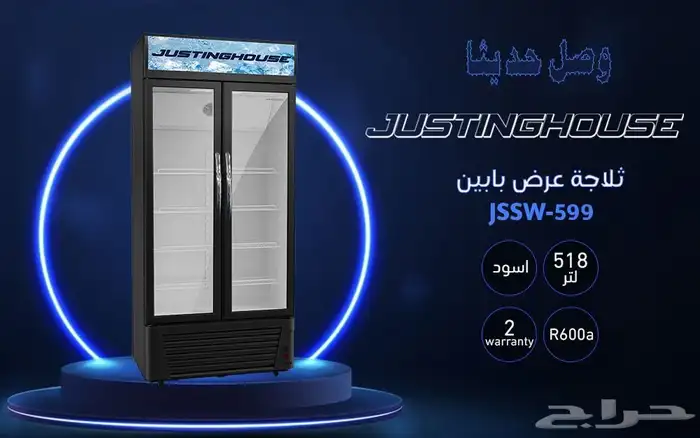 اجهزه كهربائيه بأسعار الجمله 8