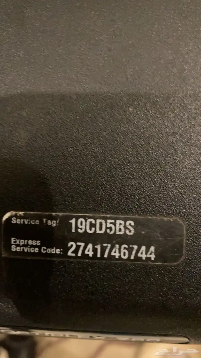 كمبيوتر نضيف مستعمل من شركه ديل 0