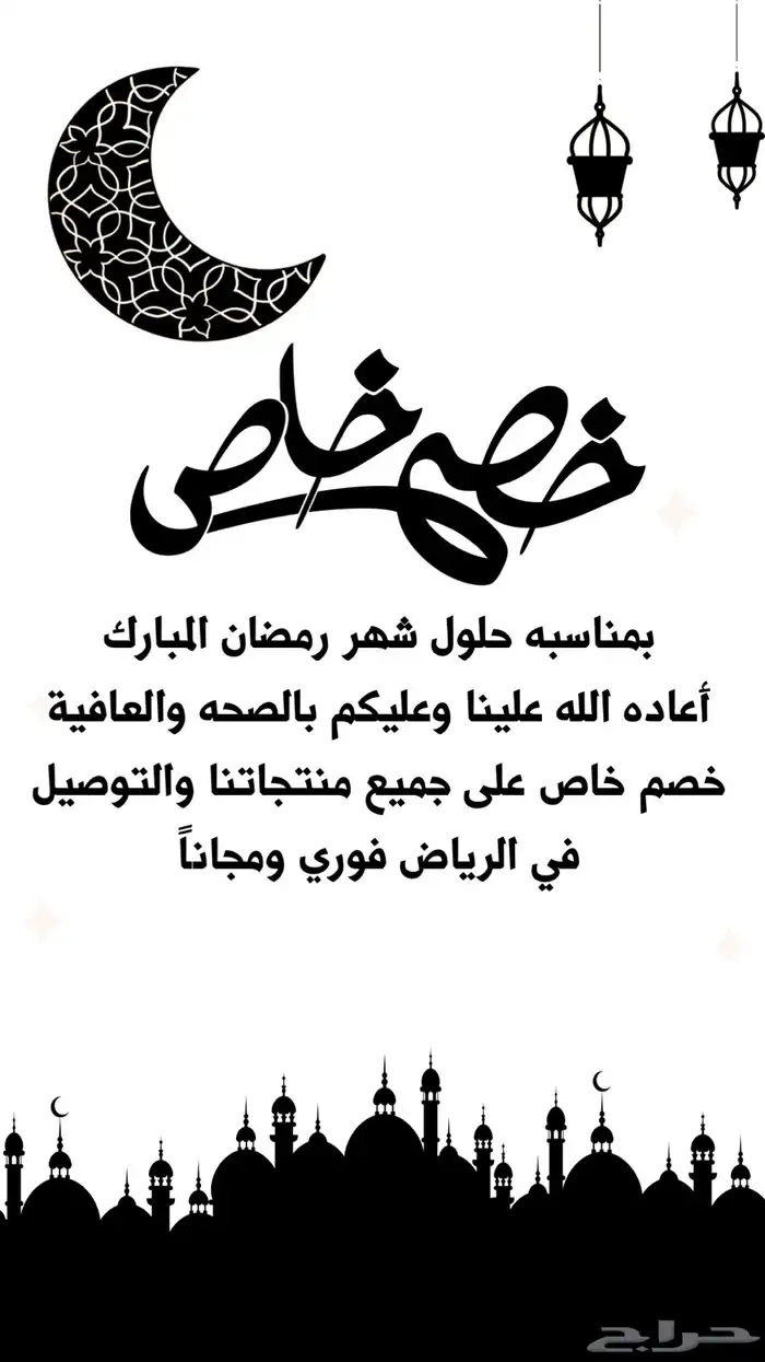 تمور فاخره وقهوه سعوديه بتحميص خاص 2