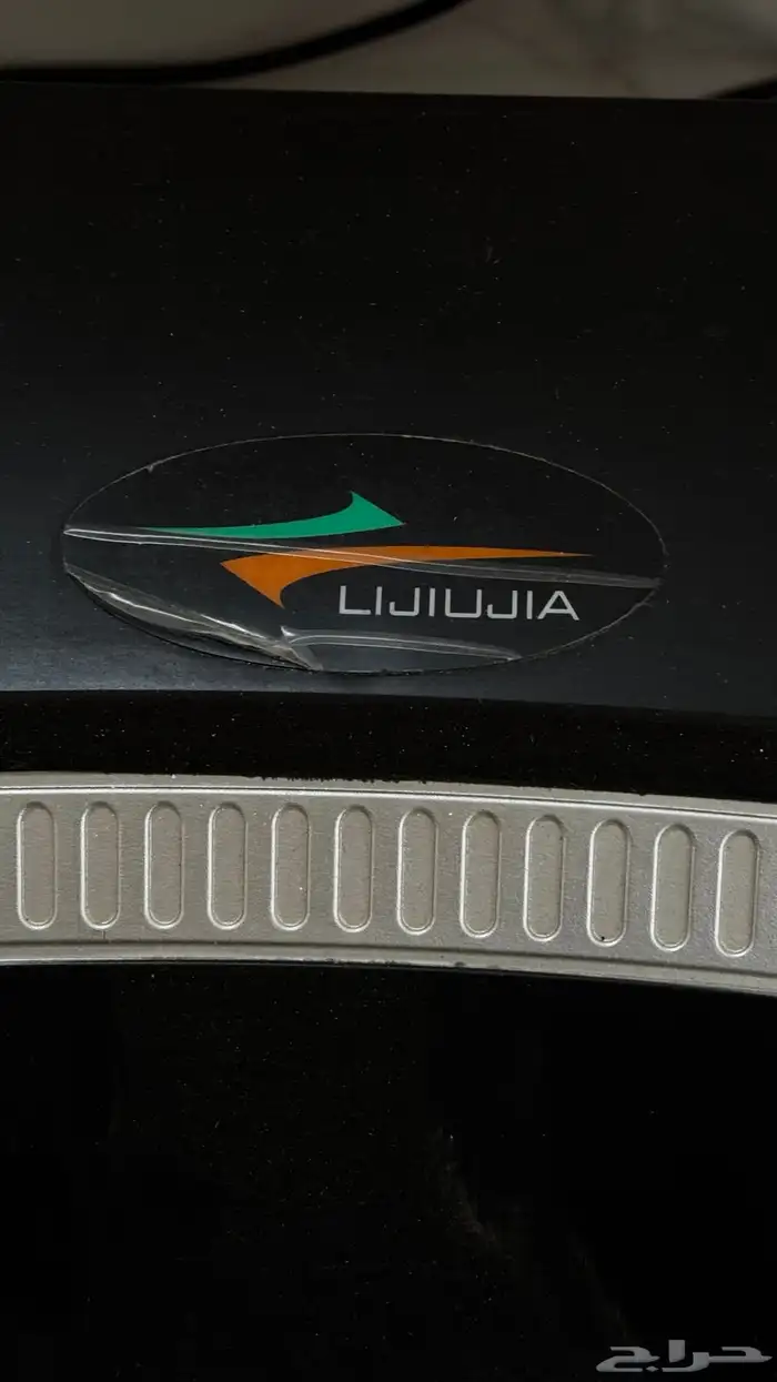 سير كهربائي ماركة LIJIUJIA 4