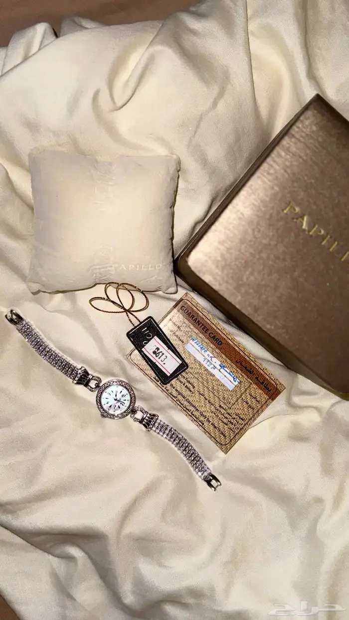 ساعه نسائيه 2