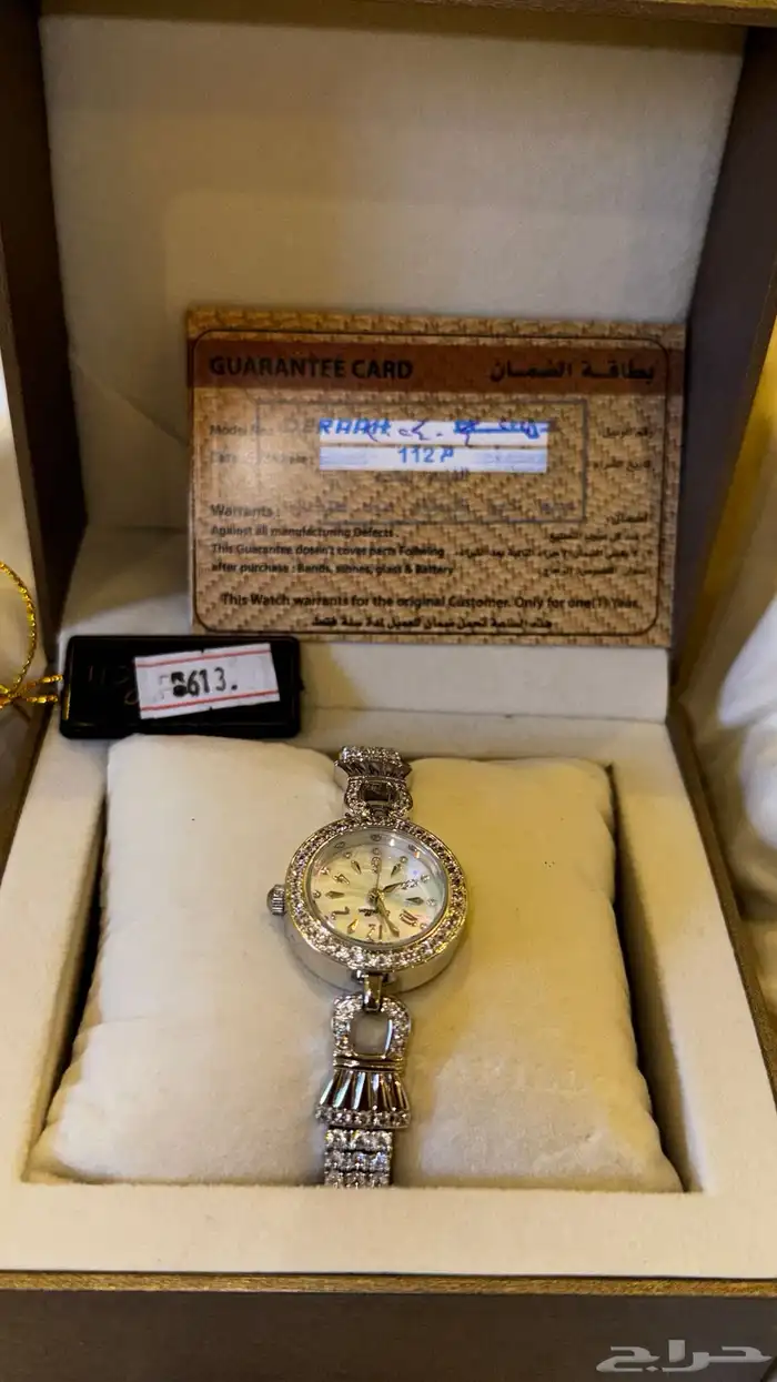 ساعه نسائيه 0