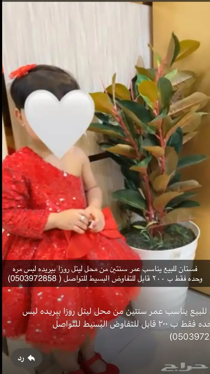 فساتين اطفال 1