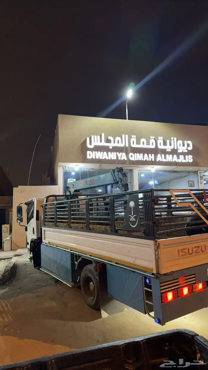 دنه ونش مشاوير 0