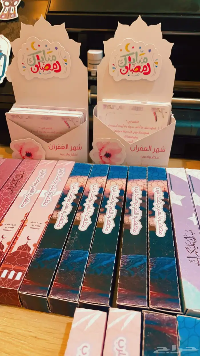 توزيعات مساويك 1