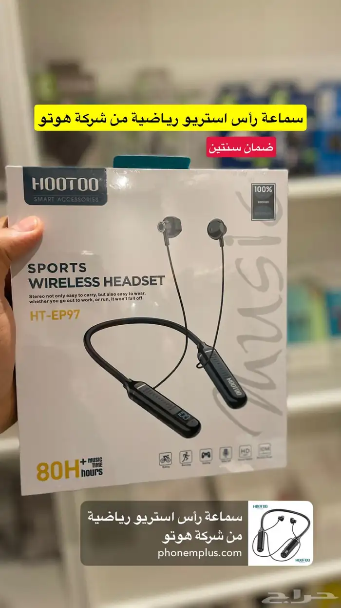 عروض جديدة فون ام بلس للهواتف 0