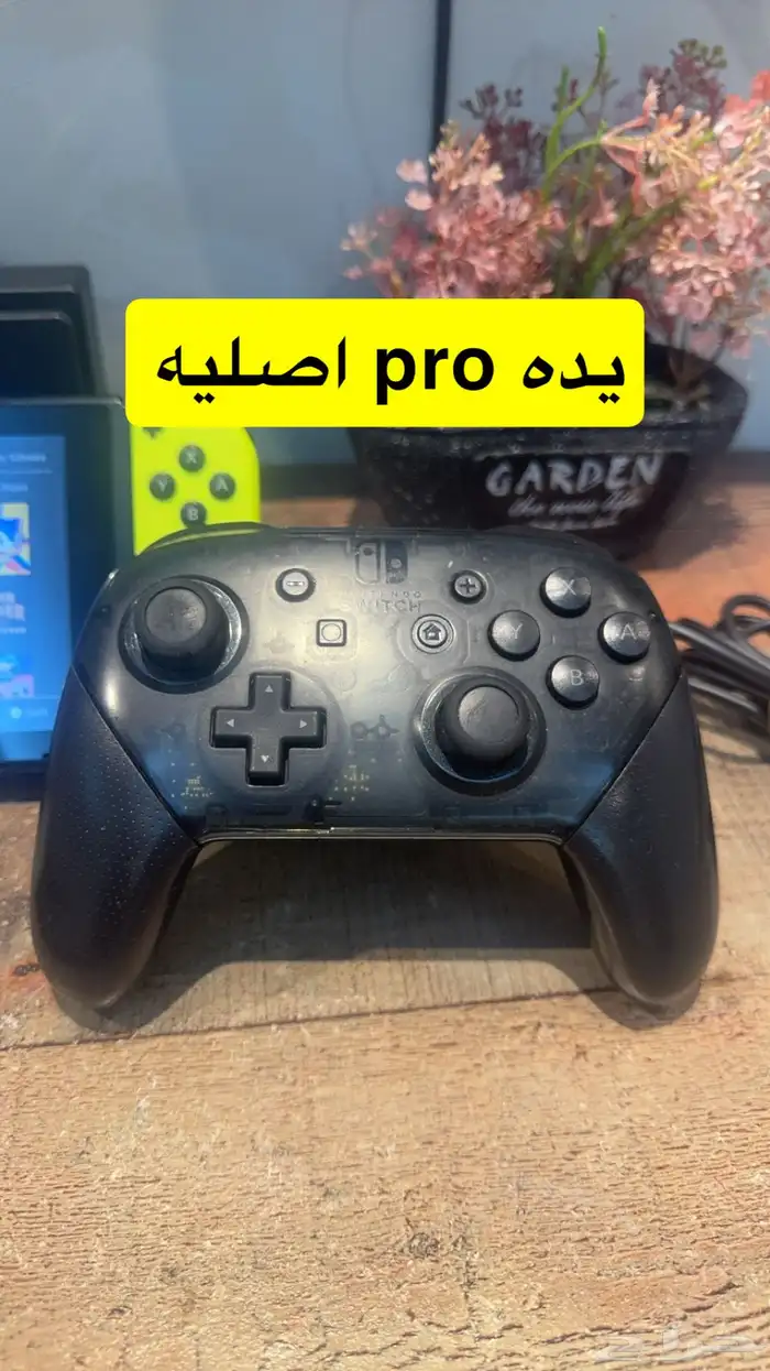 للبيع جهاز نتندو سويتش مهكر 1