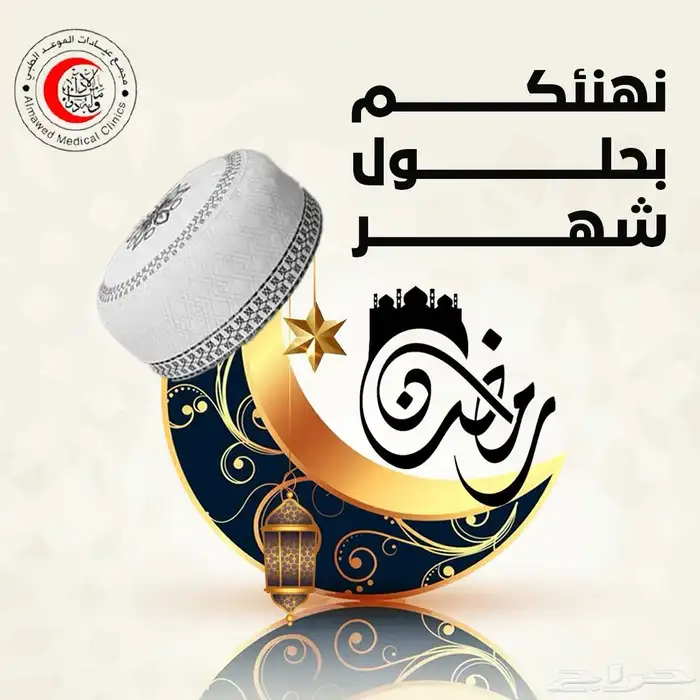 تصميم منشورات للأعياد للنشر في وسائل التواصل الاجتماعي 0