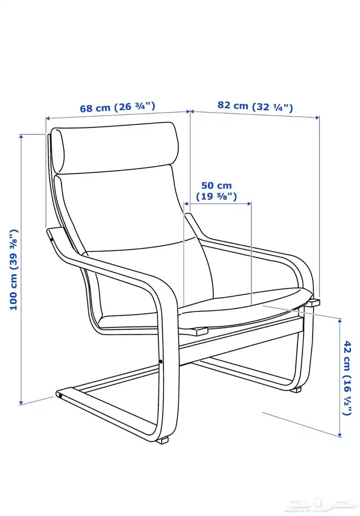 كرسي استرخاء من ايكيا 4