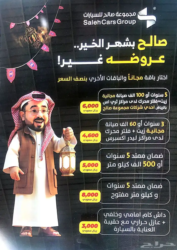 كيا K5 GL Retail 2025 16