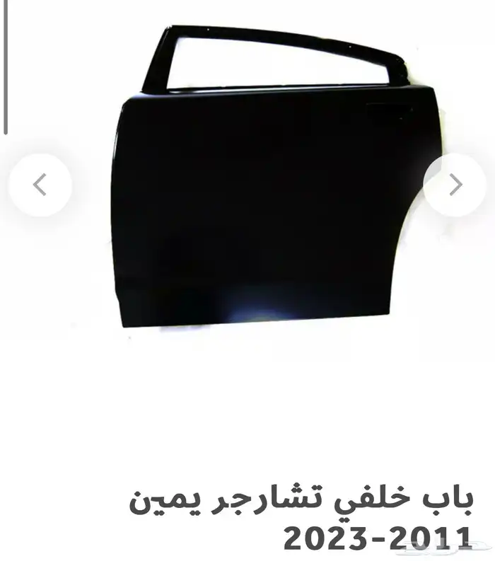 ترهيم و اكسسوارات دودج تشارجر SRT هلكات.Hellcat 60
