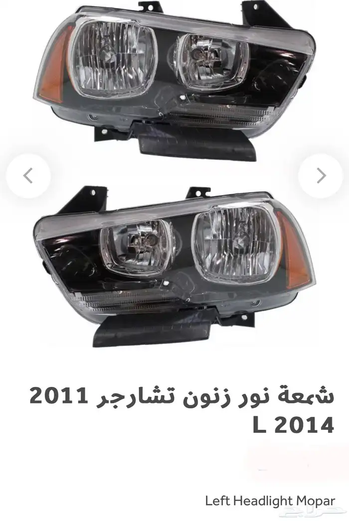 ترهيم و اكسسوارات دودج تشارجر SRT هلكات.Hellcat 10