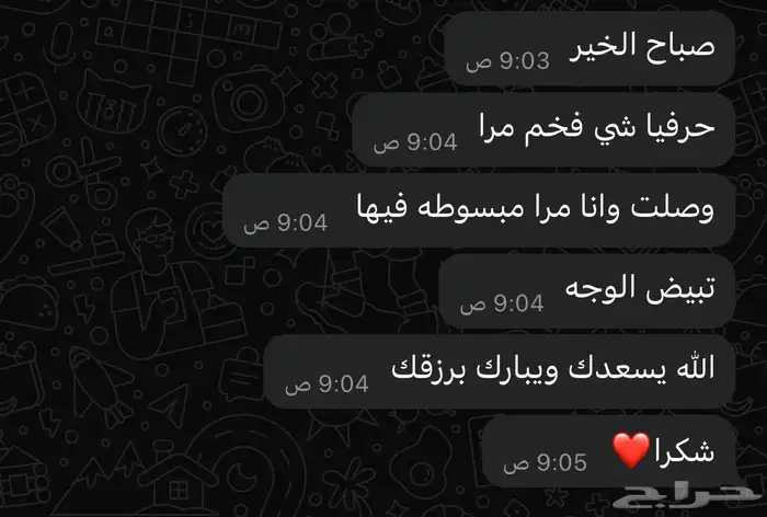 هدايا مواليد 53
