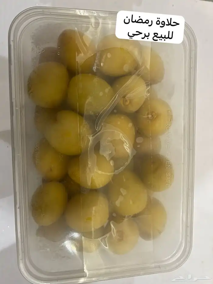 تمر برحي 1