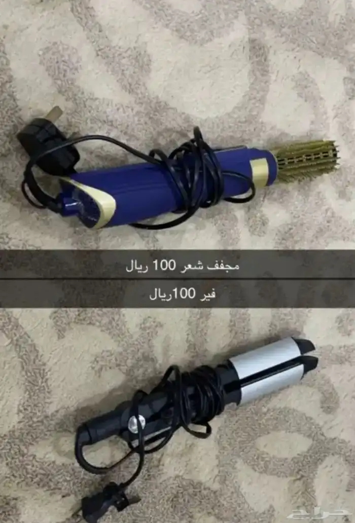 اثاث طاوله مرايا كرسي شنط 19